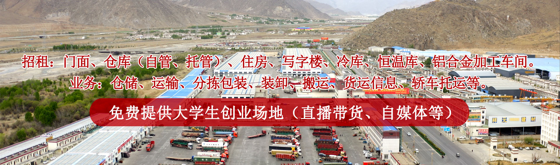 西藏百润信息技术有限公司